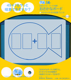 岩波メソッドゴースト暗算 おさかなボード+2ケタ×1ケタの暗算プリント: 勉強ひみつ道具 プリ具